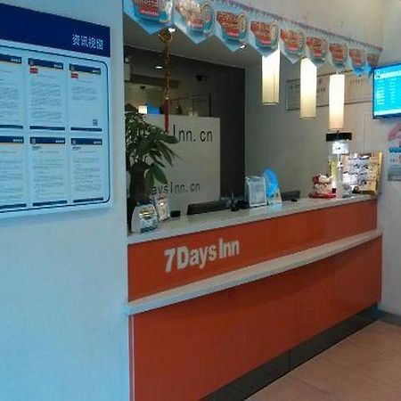 7 Days Inn Guangzhou Tianhe Yantang Metro Branch 外观 照片