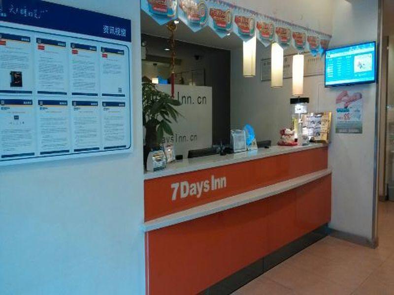 7 Days Inn Guangzhou Tianhe Yantang Metro Branch 外观 照片